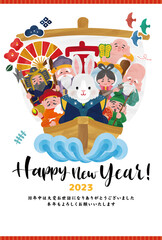 七福神とうさぎ のカラフル可愛い年賀状 イラストベクター素材