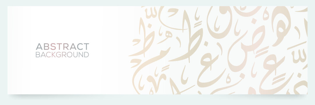 Creative Banner Arabic Calligraphy contain Random Arabic Letters Without specific meaning in English ,Vector illustration.