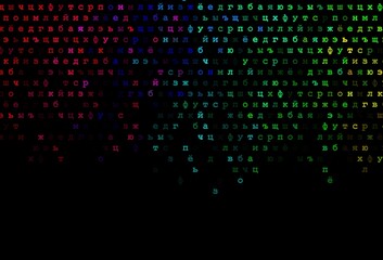 Dark multicolor, rainbow vector template with isolated letters.