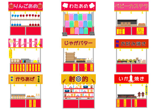 りんごあめ Images Browse 136 Stock Photos Vectors And Video Adobe Stock