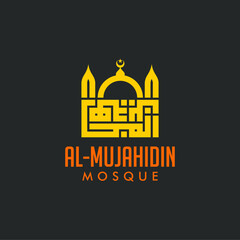 Vector logo design of Mosque with modern Arabic calligraphy style and Islamic architecture elements.

