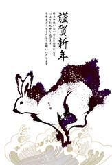 2023年卯年年賀状テンプレート素材　うさぎ　正月　和風　テンプレート　年賀　正月　新年　