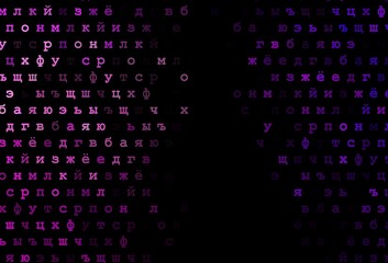 Dark purple vector template with isolated letters.