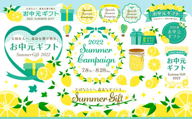 夏の背景にフラットなレモンとれもんのフレーム、かわいい檸檬のフルーツとくだものセット