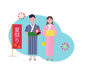 花火大会 祭り 男女 歩く 夏の祭り 屋台 カップル デート 夫婦 ベクターイラスト