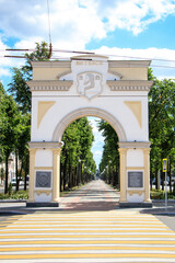 Fototapeta na wymiar arch of city Vitebsk