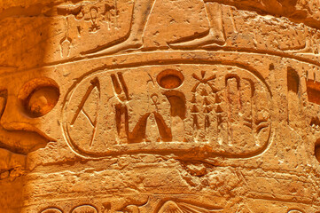 Detail from Karnak temple of Amun near Luxor, Egypt.