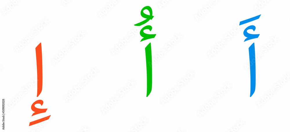 Sticker 
Alif alphabet Arabic script on white background
