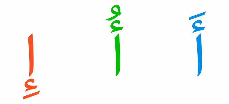 
Alif alphabet Arabic script on white background
