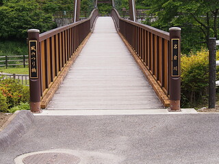 大井平公園の風のつり橋