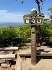 登山　イメージ