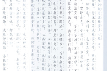 般若心経