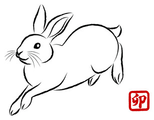 年賀状素材 卯年 飛び跳ねるウサギ 絵筆で描いた墨絵風のお洒落なイラスト ベクター