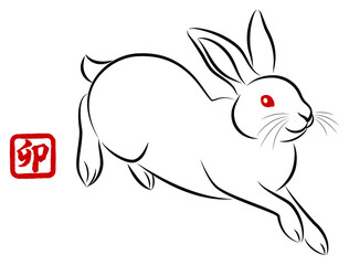 年賀状素材 卯年 飛び跳ねるウサギ 絵筆で描いた墨絵風のお洒落なイラスト ベクター