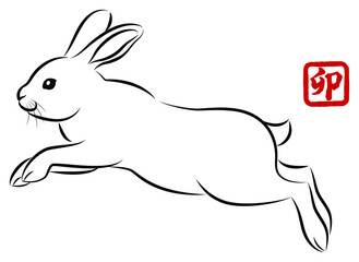 年賀状素材 卯年 飛び跳ねるウサギ 絵筆で描いた墨絵風のお洒落なイラスト ベクター