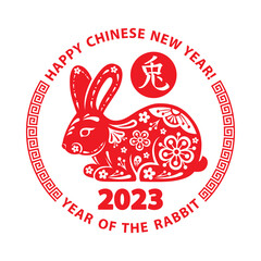 Rabbit is a symbol of the 2023 Chinese New Year. Red silhouette of Rabbit decorated floral pattern isolated on a white background. Vector illustration of Zodiac Sign Bunny. Chinese translation Hare