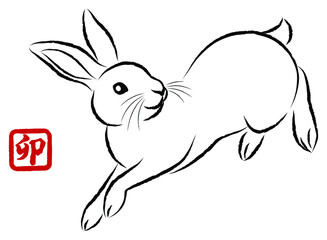 年賀状素材 卯年 飛び跳ねるウサギ 絵筆で描いた墨絵風のお洒落なイラスト ベクター 