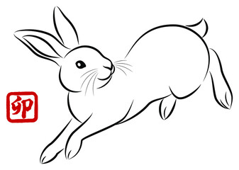 年賀状素材 卯年 飛び跳ねるウサギ 絵筆で描いた墨絵風のお洒落なイラスト ベクター 