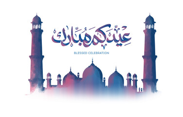 Eid Mubarak Islamic Design Mosque, Crescent Moon and Plum Color Brushstroke.