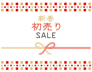 新春　初売り　セール　ロゴ