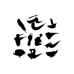 Black ink grunge brushes vector