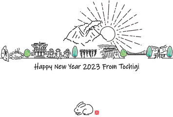 手描きの栃木県の観光地の街並みシンプル線画2023年賀状