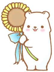 リボンで装飾されたひまわりを持つ笑顔のしろくま