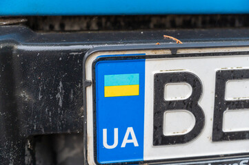 Close-up of the license plate of the car. Car with Ukrainian registration. Close-up. Selective...