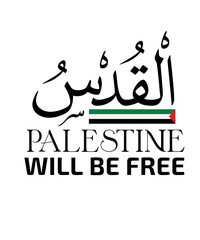 free palestine svg, Palestine Svg, palestinian Svg, free palestine shirt svg, gaza free svg, free palestinian svg, palestine map svg, qods
