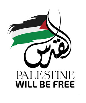 Free Palestine Svg, Palestine Svg, Palestinian Svg, Free Palestine Shirt Svg, Gaza Free Svg, Free Palestinian Svg, Palestine Map Svg, Qods
