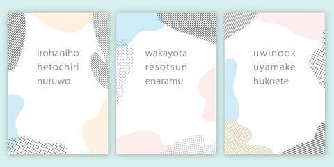 やわらかい雲型の有機図形のフレームセット ベクターイラスト  （雲はクリッピングマスク内ですのでレイアウト変更可能です）