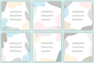 やわらかい雲型の有機図形の正方形フレームセット ベクターイラスト  （雲はクリッピングマスク内ですのでレイアウト変更可能です）