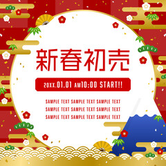 お正月セール向け　富士山、波、松竹梅のバナーテンプレート（正方形）