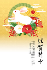 しめ縄とうさぎの2023年年賀状テンプレートのベクターイラスト