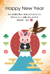 2023年卯年の年賀状素材