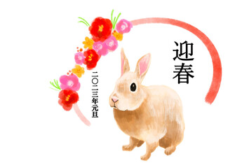 年賀状素材　うさぎと花