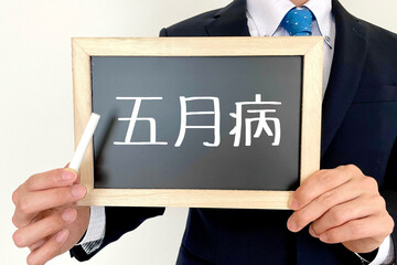 五月病になるビジネスマン