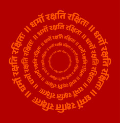 'The Dharma protects those who protect it' written in Sanskrit on red background. it's a slogan of hindu religion.