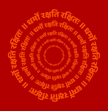'The Dharma protects those who protect it' written in Sanskrit on red background. it's a slogan of hindu religion.