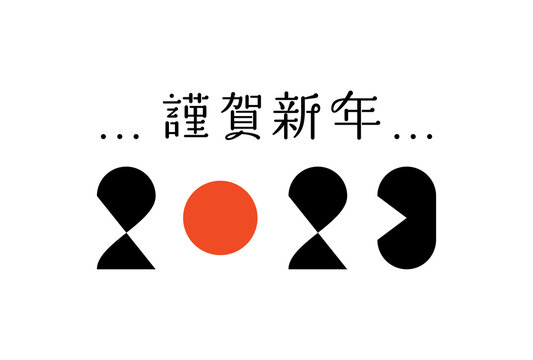 日の丸 Images Browse 5 740 Stock Photos Vectors And Video Adobe Stock