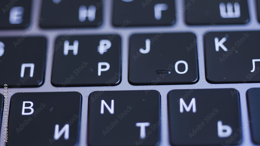 Fototapete close-up of russian keyboard buttons. action. black beautiful buttons of laptop keyboard. built-in l