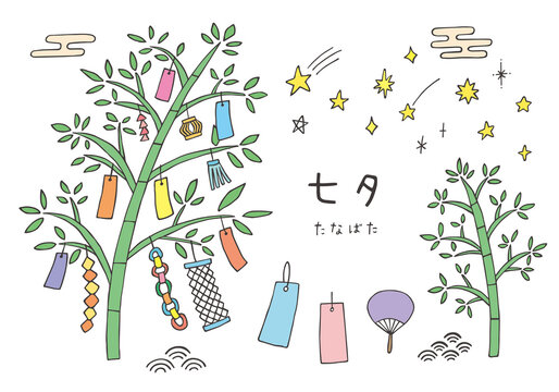 笹飾り Images Browse 0 Stock Photos Vectors And Video Adobe Stock