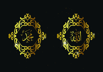 allah muhammad arabic calligraphy with vintage frame and gold color. for islamic background, template, layout, card, brochure