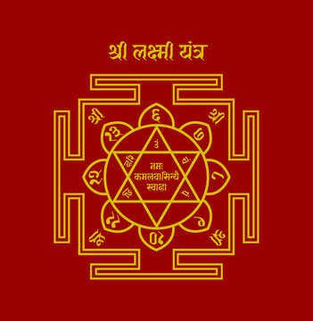 Shri lakshmi yantra vector on red background. lord Lakshmi worship drawing.