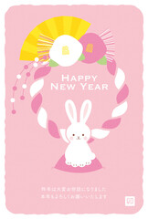 new years greeting card with a rabbit, the Chinese or Japanese zodiac sign for 2023