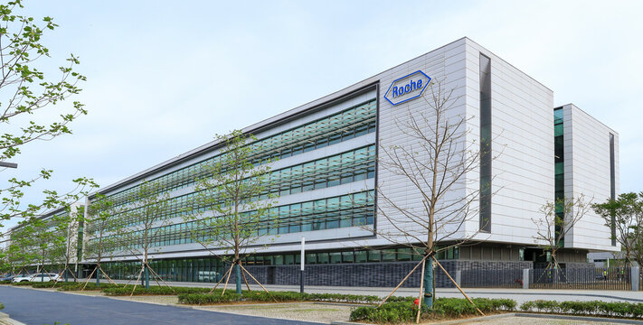 SHANGHAI, CHINA, ASIA - APRIL 25, 2018: Roche Pharmaceutical Headquarters Building In Shanghai