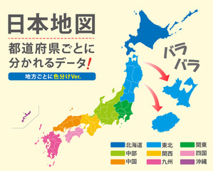 日本地図　素材　高品質　高精細　線画　白地図　日本列島	