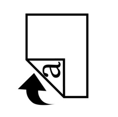 print paper flipping icon