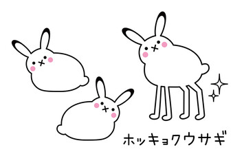 立ちあがると足が長い姿が面白いホッキョクウサギ イラスト セット ベクター