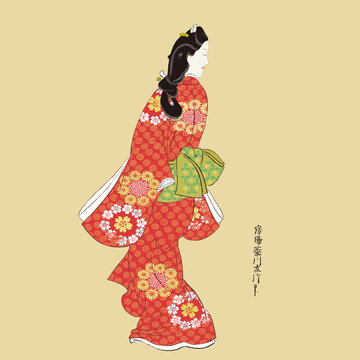 見返り美人 Images – Browse 243 Stock Photos, Vectors, and